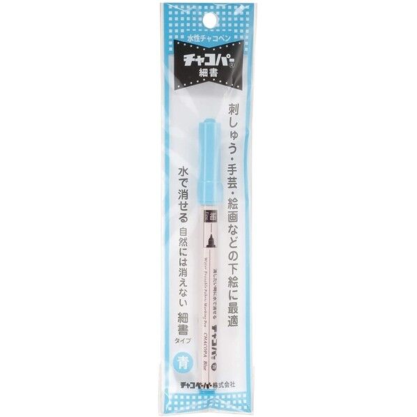 チャコペーパー 水性チャコペン チャコパー 細書