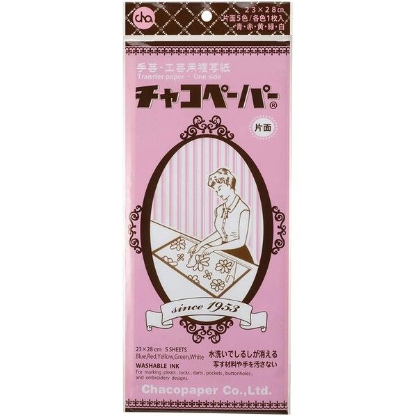 チャコペーパー 手芸･工芸用複写紙 チャコペーパー 片面 5色セット 5枚入り