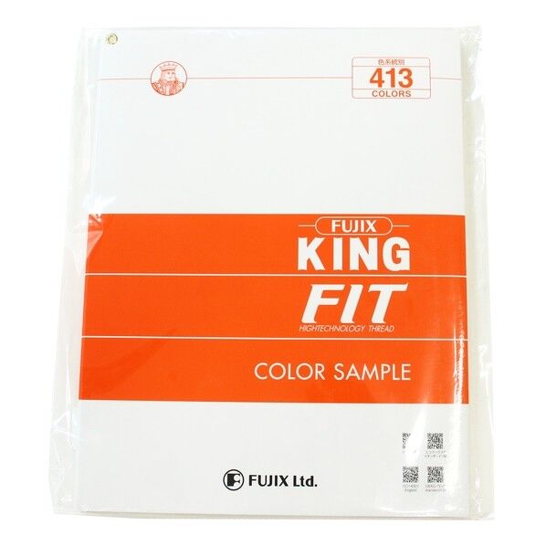 フジックス キングフィット カラー見本帳