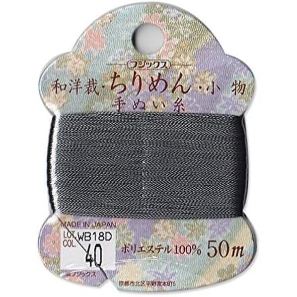 FUJIX 和洋裁・ちりめん・小物 手縫糸カード