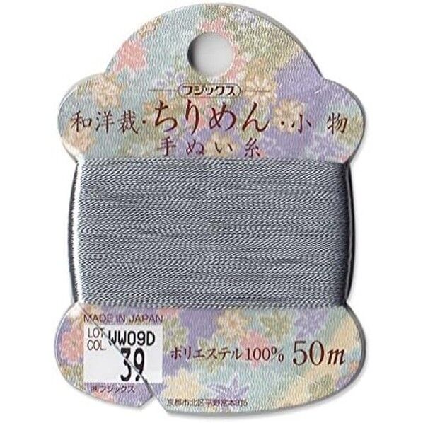 FUJIX 和洋裁・ちりめん・小物 手縫糸カード