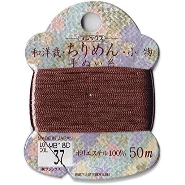 FUJIX 和洋裁・ちりめん・小物 手縫糸カード