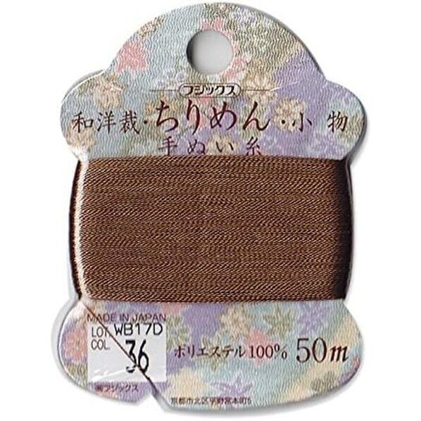 FUJIX 和洋裁･ちりめん･小物 手縫糸カード