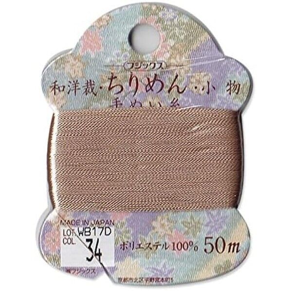 FUJIX 和洋裁･ちりめん･小物 手縫糸カード