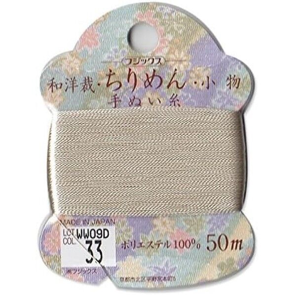 FUJIX 和洋裁･ちりめん･小物 手縫糸カード