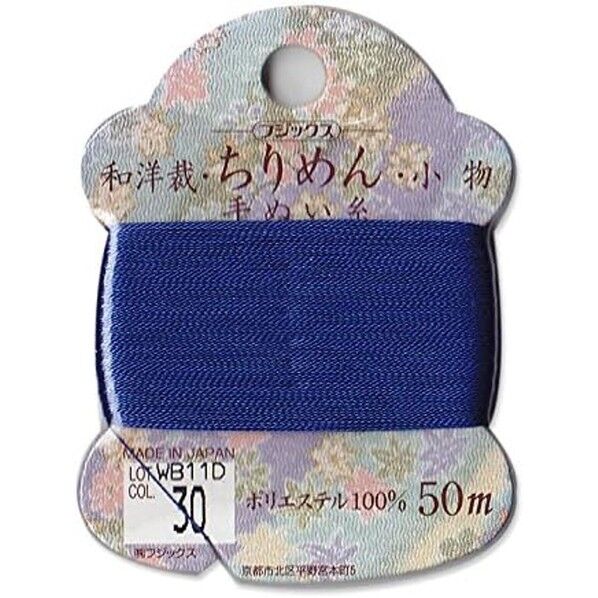 FUJIX 和洋裁・ちりめん・小物 手縫糸カード