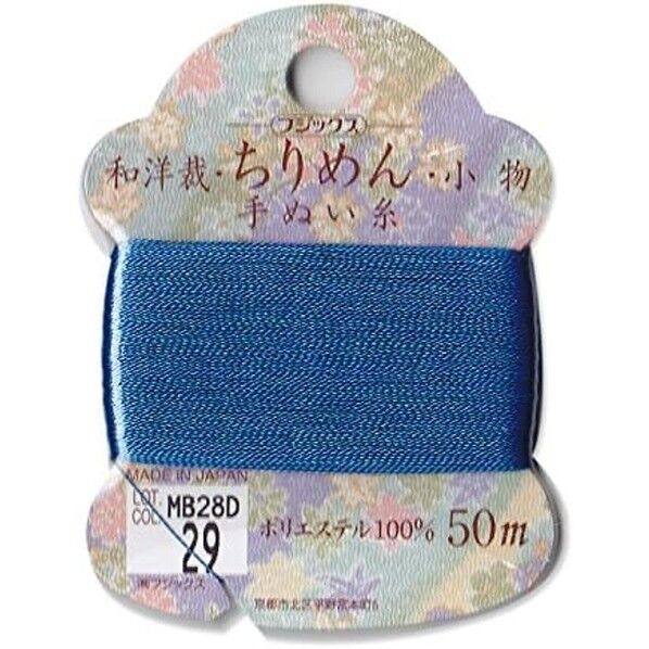 FUJIX 和洋裁･ちりめん･小物 手縫糸カード