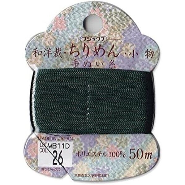 FUJIX 和洋裁･ちりめん･小物 手縫糸カード