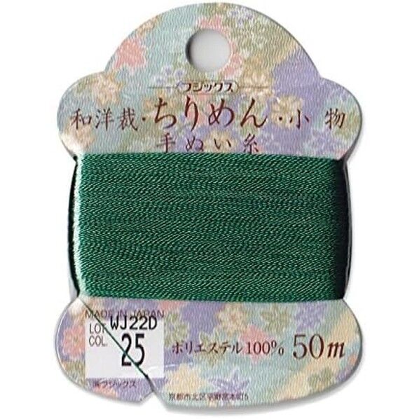 FUJIX 和洋裁・ちりめん・小物 手縫糸カード