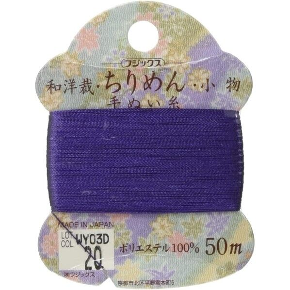 FUJIX 和洋裁･ちりめん･小物 手縫糸カード