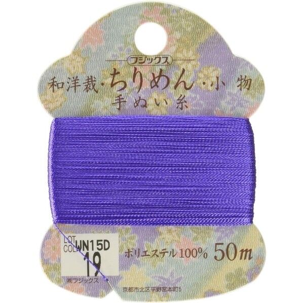 FUJIX 和洋裁･ちりめん･小物 手縫糸カード