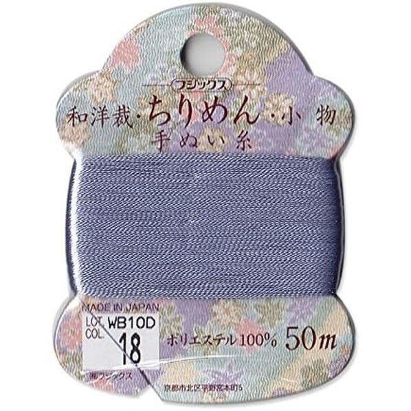 FUJIX 和洋裁･ちりめん･小物 手縫糸カード