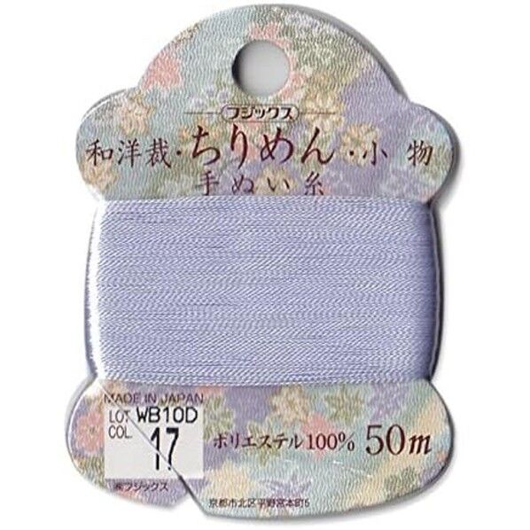 FUJIX 和洋裁･ちりめん･小物 手縫糸カード