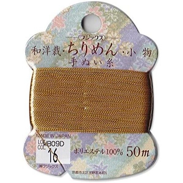 FUJIX 和洋裁･ちりめん･小物 手縫糸カード