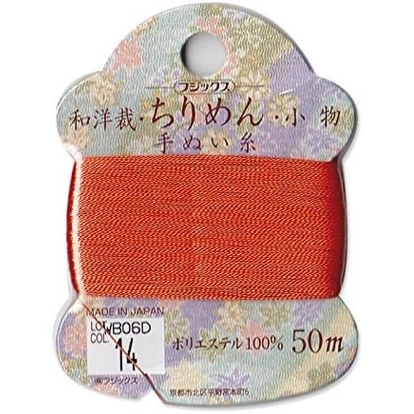 FUJIX 和洋裁・ちりめん・小物 手縫糸カード