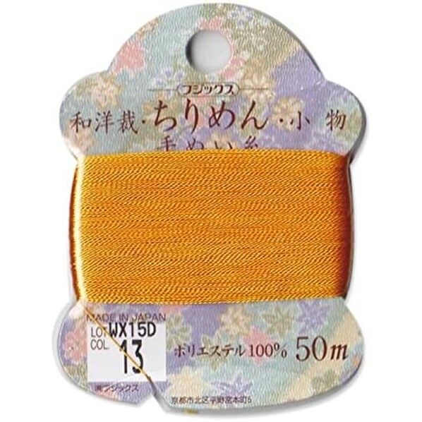 FUJIX 和洋裁・ちりめん・小物 手縫糸カード