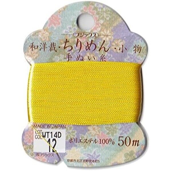 FUJIX 和洋裁･ちりめん･小物 手縫糸カード