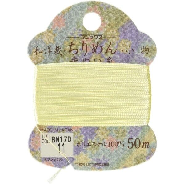 FUJIX 和洋裁・ちりめん・小物 手縫糸カード