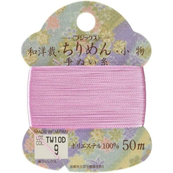FUJIX 和洋裁・ちりめん・小物 手縫糸カード