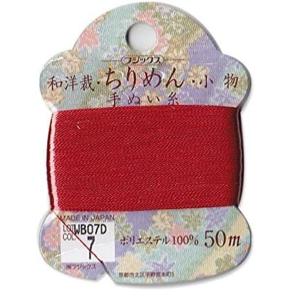 FUJIX 和洋裁・ちりめん・小物 手縫糸カード