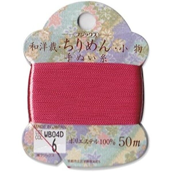 FUJIX 和洋裁･ちりめん･小物 手縫糸カード