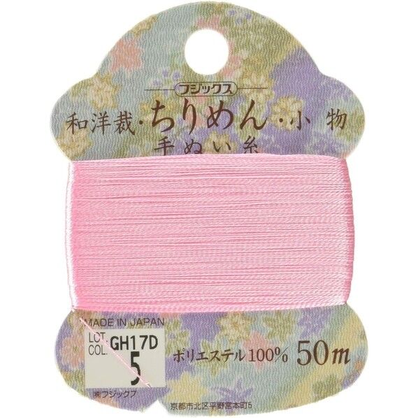 FUJIX 和洋裁･ちりめん･小物 手縫糸カード