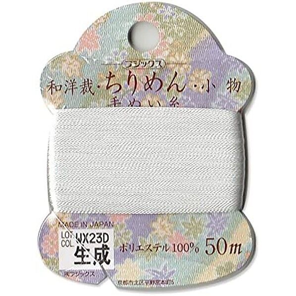 FUJIX 和洋裁・ちりめん・小物 手縫糸カード