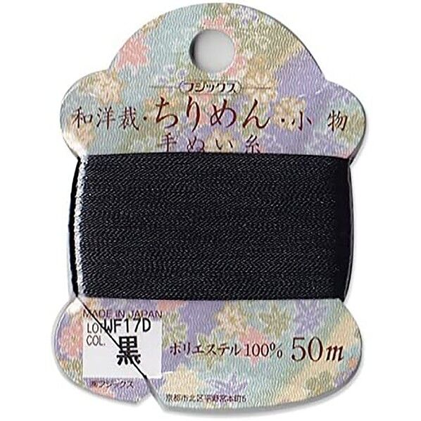 FUJIX 和洋裁･ちりめん･小物 手縫糸カード