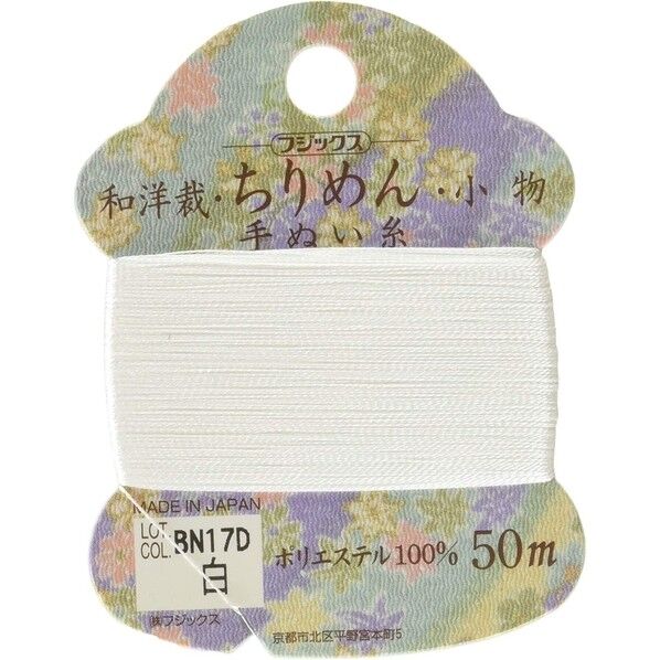 FUJIX 和洋裁･ちりめん･小物 手縫糸カード
