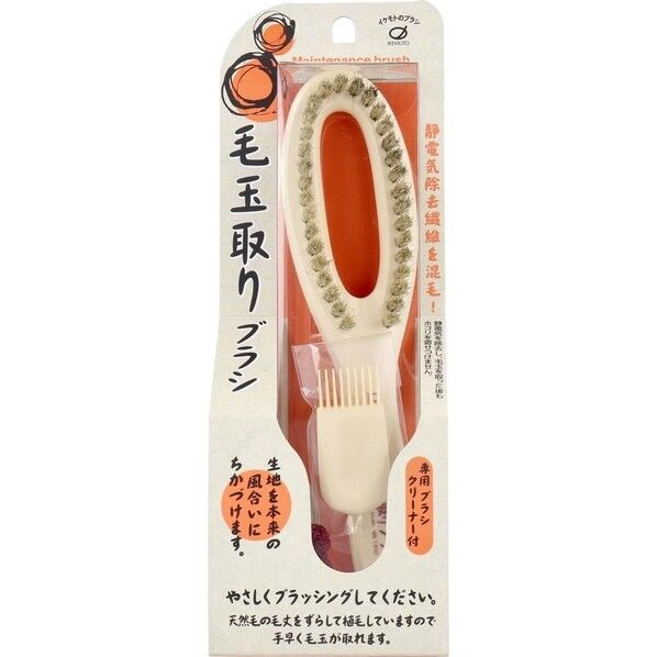 池本刷子工業(Ikemoto Brush) 毛玉取りブラシ