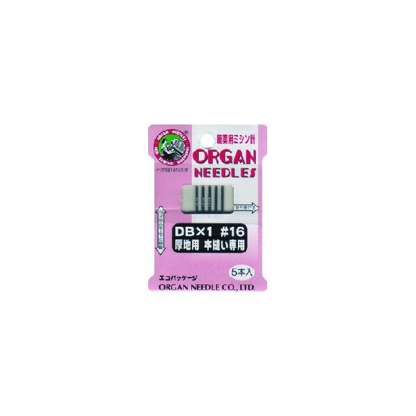 オルガン針 オルガン針 ORGAN NEEDLES 職業用ミシン針 DB×1 #16 厚地用本縫い専用 FDB1-16 5本
