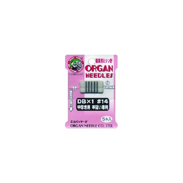 オルガン針 オルガン針 ORGAN NEEDLES 職業用ミシン針 DB×1 #14 中厚地用本縫い専用 FDB1-14 5本