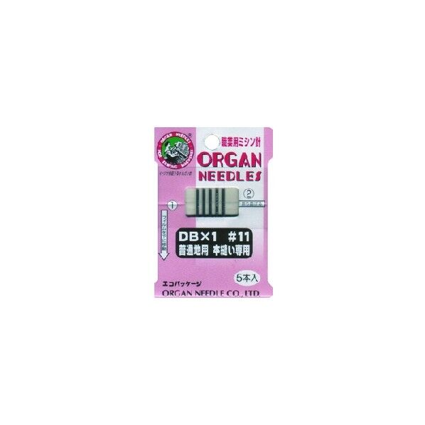 オルガン針 ORGAN NEEDLES 職業用ミシン針 DB×1 #11 普通地用本縫い専用