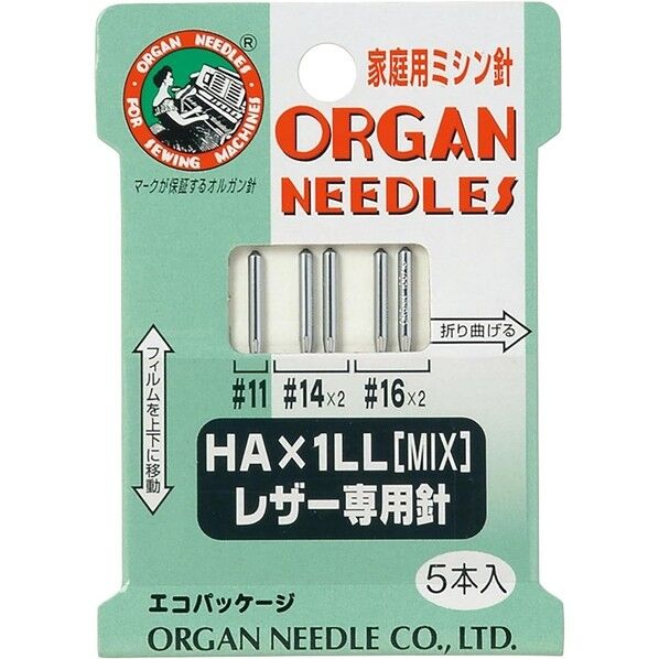オルガン針 オルガン針 ORGAN NEEDLES 家庭用ミシン針 HA×1LL MIX レザー専用 緑 FHA1LL 5本