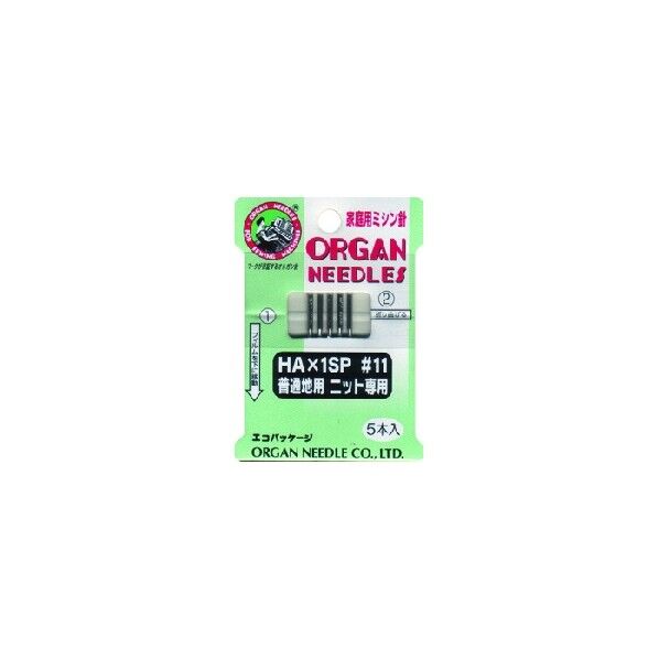 オルガン針 オルガン針 ORGAN NEEDLES 家庭用ミシン針 HA×1SP #11 普通地用ニット専用 FHA1SP-11 5本