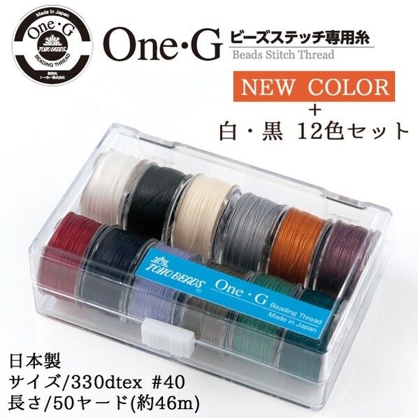 TOHO ビーズステッチ専用糸