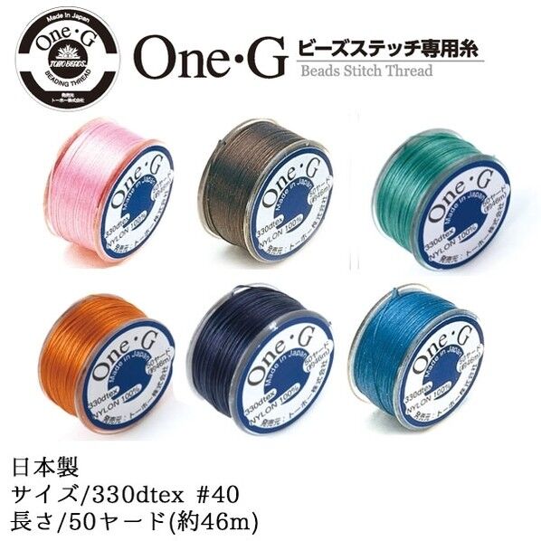 TOHO ビーズステッチ専用糸