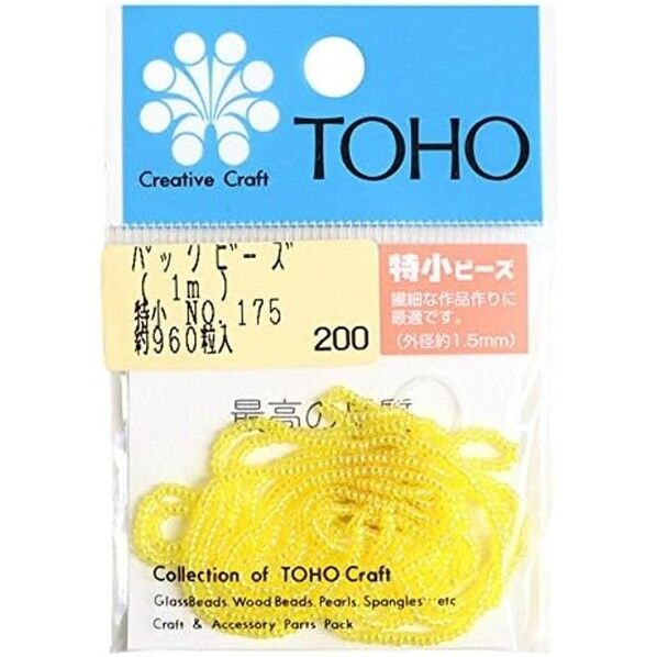 TOHO 特小ビーズ 糸通しビーズ No.175