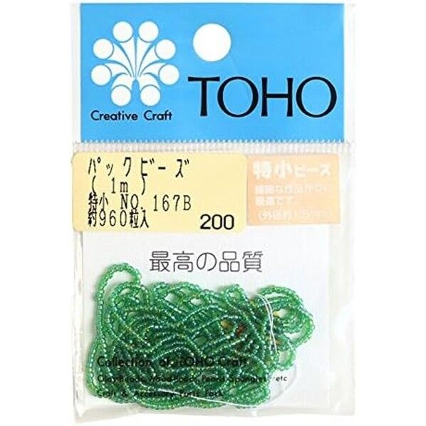 TOHO 特小ビーズ 糸通しビーズ No.167B