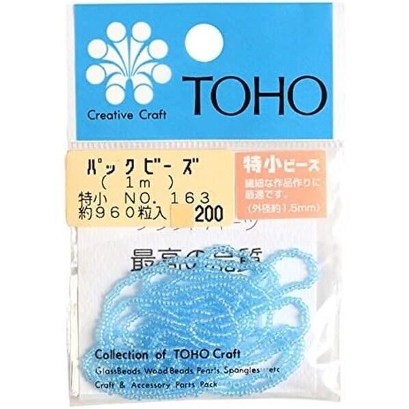 TOHO 特小ビーズ 糸通しビーズ No.163