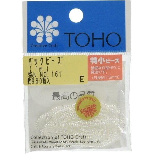 TOHO 特小ビーズ 糸通しビーズ No.161