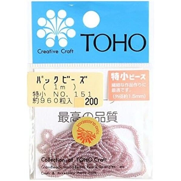TOHO 特小ビーズ 糸通しビーズ No.151