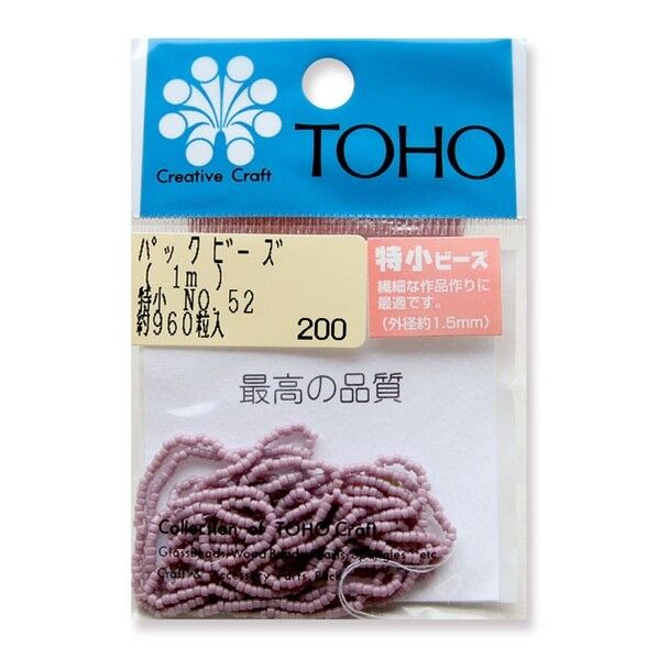 TOHO 特小ビーズ 糸通しビーズ No.52