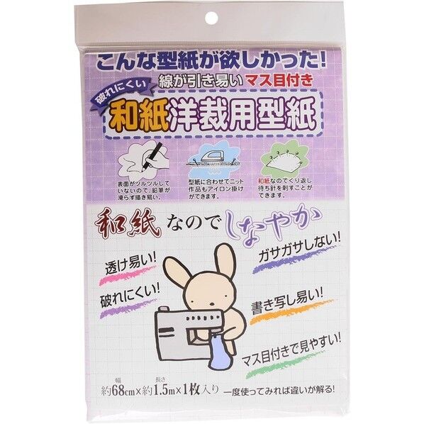 カセン和紙工業 カセン和紙工業 破れにくい洋裁用和紙型紙 マス目付き 約68cm×約1.5m F04-025 1袋