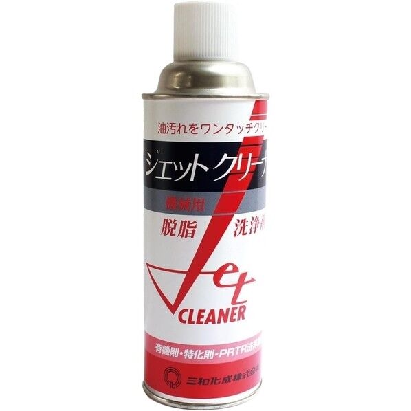 三和化成(株) ジェットクリーナー