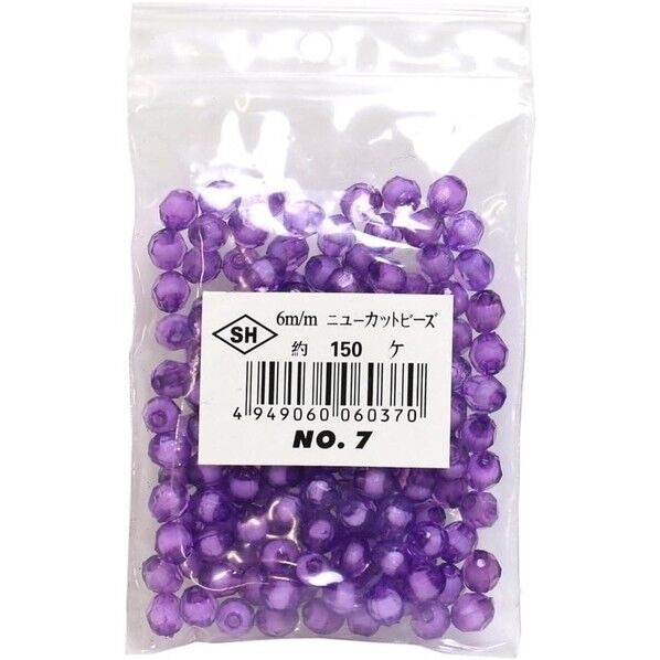 島村 ニューカットビーズ