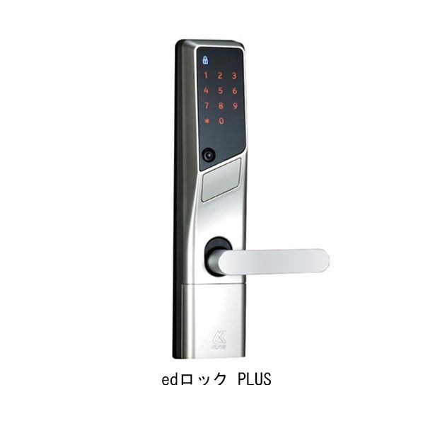 edロックPLUS V36-40シルバーWS200-02 LX用 標準仕様