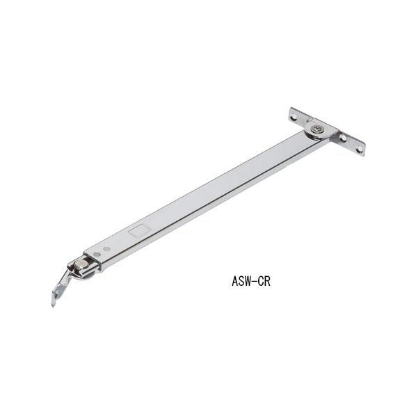 アームストッパー ASW-G