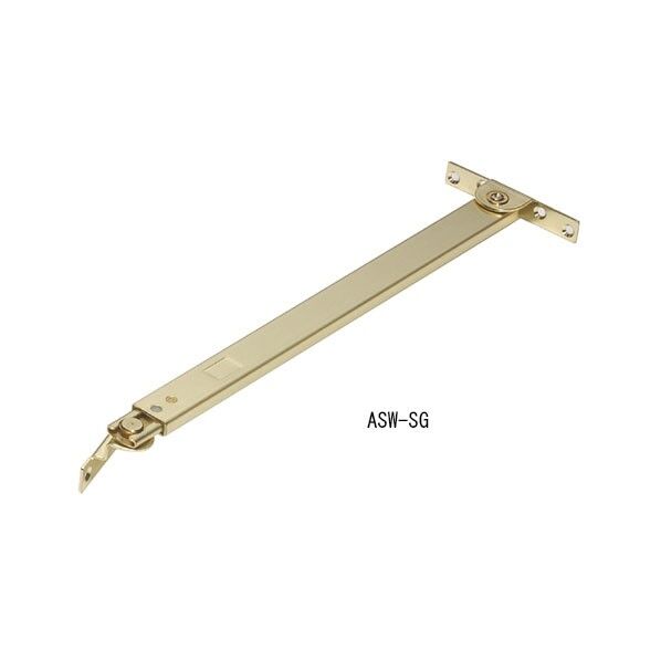 アームストッパー ASW-SG