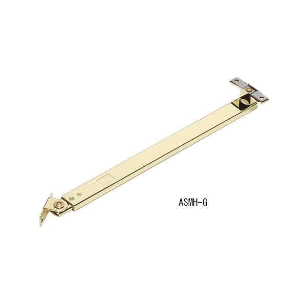 アームストッパー ASMH-AD